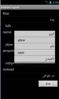 Play English Persian Tutor Play English Persian Tutor