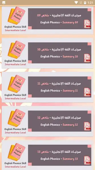 Play English Phonics Course - Intermediate Level as an online game English Phonics Course - Intermediate Level with UptoPlay