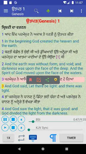 Play English Punjabi Audio Bible  and enjoy English Punjabi Audio Bible with UptoPlay