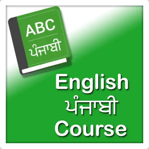 Play English Punjabi course APK Play English Punjabi course APK