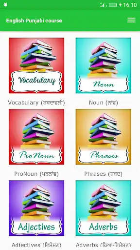 Play English Punjabi course  and enjoy English Punjabi course with UptoPlay