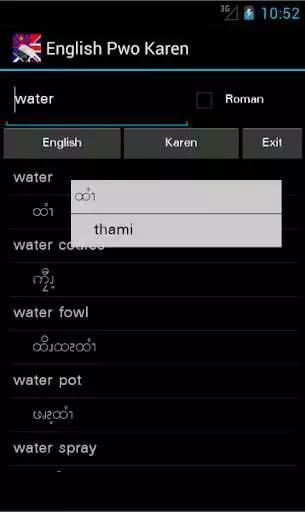 Play APK English Pwo Karen Dictionary  and enjoy English Pwo Karen Dictionary with UptoPlay eng.pwo.dictionary