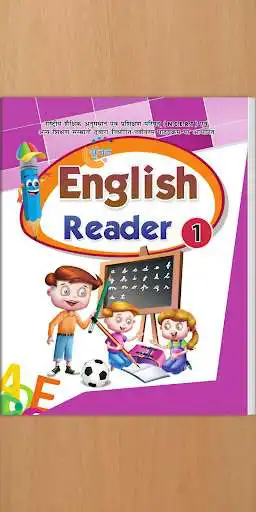 Play English Reader - 1  and enjoy English Reader - 1 with UptoPlay