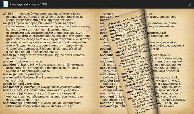 Play EnglishRussian dictionary Demo