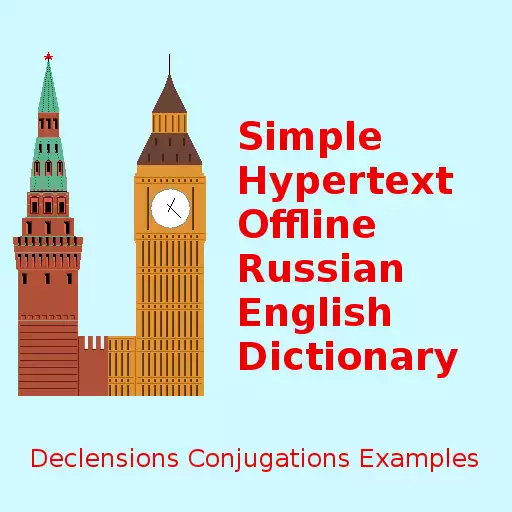 Free play online English-Russian Dictionary APK Free play online English-Russian Dictionary APK