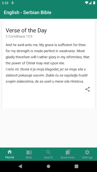 Play English - Serbian Bible  and enjoy English - Serbian Bible with UptoPlay