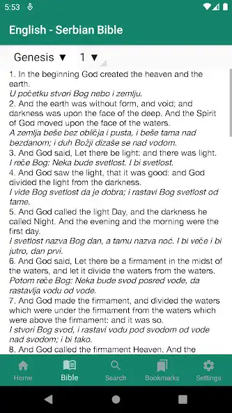 Play English - Serbian Bible as an online game English - Serbian Bible with UptoPlay
