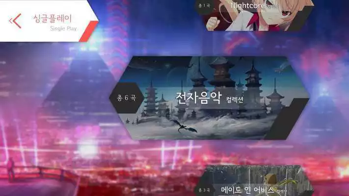 Play English Short Story - O.Henry