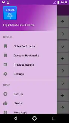 Play English Sikhe khel khel me as an online game English Sikhe khel khel me with UptoPlay