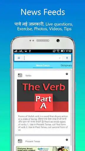 Play APK English Sikho : Learn English from Hindi  and enjoy English Sikho : Learn English from Hindi with UptoPlay com.englishsikho.android