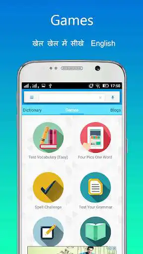 Play APK English Sikho : Learn English from Hindi  and enjoy English Sikho : Learn English from Hindi with UptoPlay com.englishsikho.android