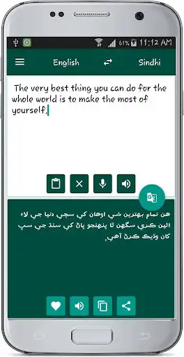 Play English Sindhi Translate as an online game English Sindhi Translate with UptoPlay