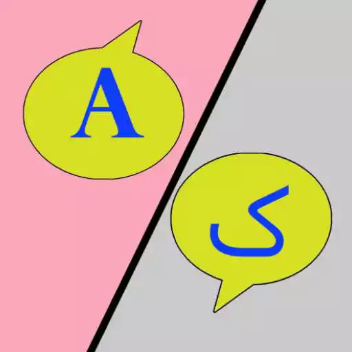 Play English Sindhi Translator APK Play English Sindhi Translator APK