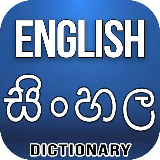 Free play online English Sinhala Dictionary APK Free play online English Sinhala Dictionary APK