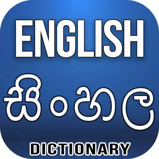 Play English Sinhala Dictionary APK Play English Sinhala Dictionary APK