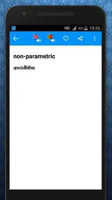 Play English Sinhala Dictionary