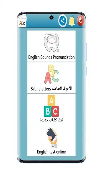Play English Sounds  Vocabularies  and enjoy English Sounds  Vocabularies with UptoPlay
