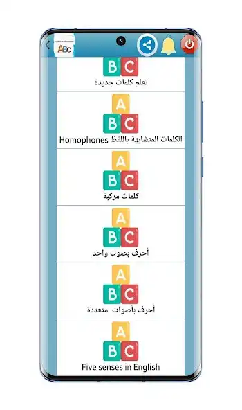 Play English Sounds  Vocabularies as an online game English Sounds  Vocabularies with UptoPlay