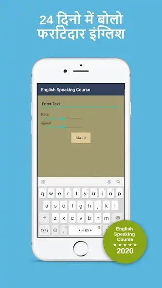 Play English speaking course 24days and enjoy English speaking course 24days with UptoPlay Play English speaking course 24days and enjoy English speaking course 24days with UptoPlay