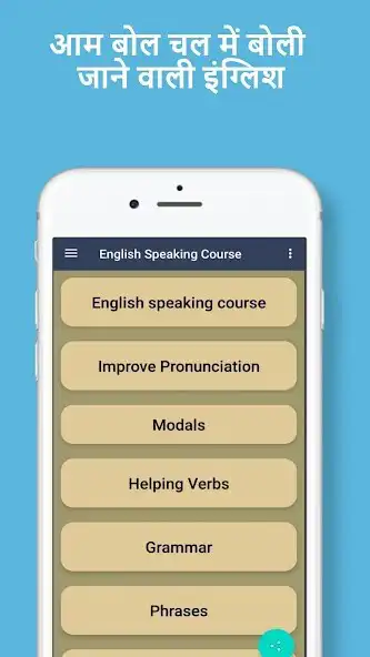 Play English speaking course 24days as an online game online English speaking course 24days with UptoPlay Play English speaking course 24days as an online game English speaking course 24days with UptoPlay