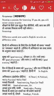 Play English Speaking Course in 21 Days