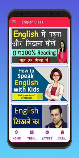 Play English speaking free class - English course hindi  and enjoy English speaking free class - English course hindi with UptoPlay