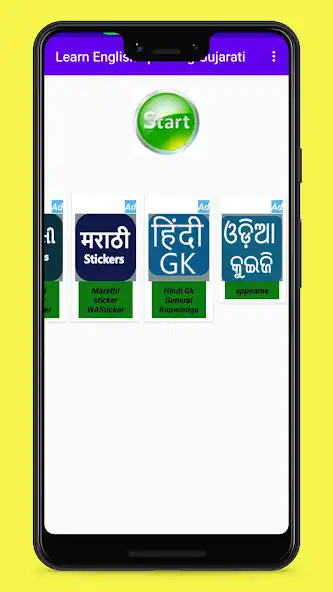 Play English speaking Gujarati  and enjoy English speaking Gujarati with UptoPlay