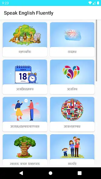 Play English Speaking in Nepali as an online game online English Speaking in Nepali with UptoPlay Play English Speaking in Nepali as an online game English Speaking in Nepali with UptoPlay