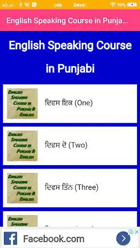 Play English Speaking in Punjabi as an online game online English Speaking in Punjabi with UptoPlay com.divy.englishspeakingpunjabi Play English Speaking in Punjabi as an online game English Speaking in Punjabi with UptoPlay