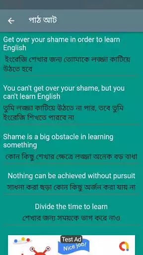 Play English spoken as an online game English spoken with UptoPlay