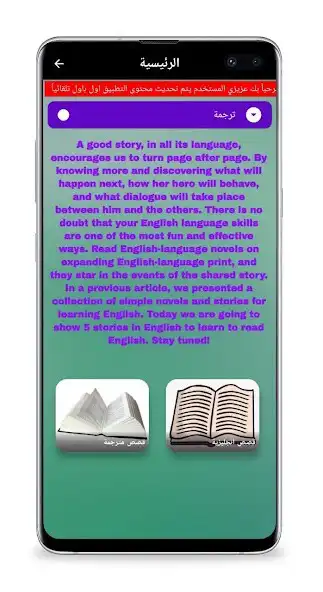 Play English stories translated and enjoy English stories translated with UptoPlay Play English stories translated and enjoy English stories translated with UptoPlay