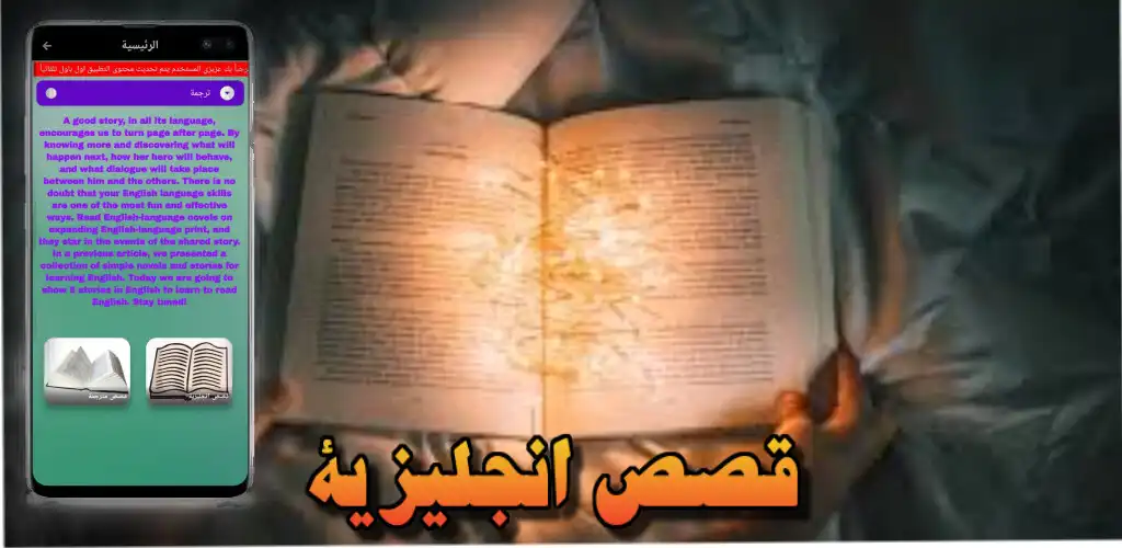 Play English stories translated as an online game online English stories translated with UptoPlay Play English stories translated as an online game English stories translated with UptoPlay