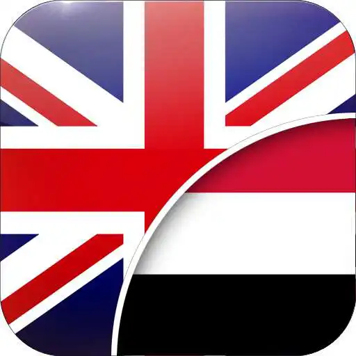 Play English-Sunda Panarjamah APK