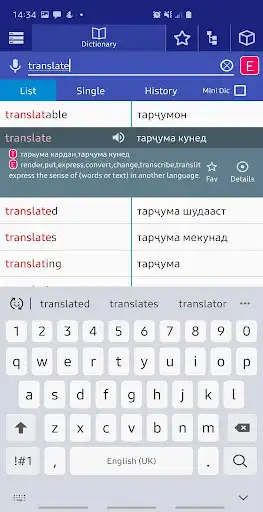 Play English Tajik Dictionary