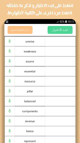 Play English Tank: Learn English as an online game English Tank: Learn English with UptoPlay
