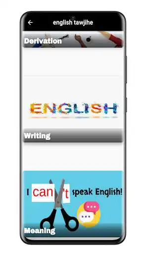 Play English tawjihi as an online game English tawjihi with UptoPlay