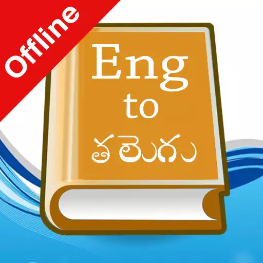 Play English : Telugu Dictionary APK Play English : Telugu Dictionary APK