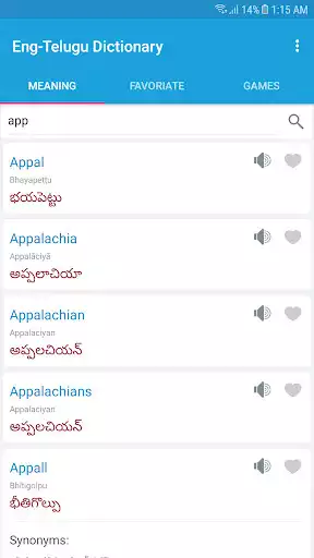 Play English : Telugu Dictionary  and enjoy English : Telugu Dictionary with UptoPlay