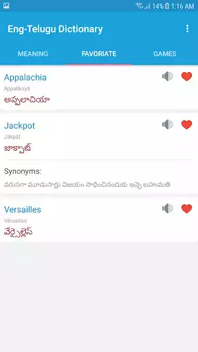 Play English : Telugu Dictionary as an online game English : Telugu Dictionary with UptoPlay