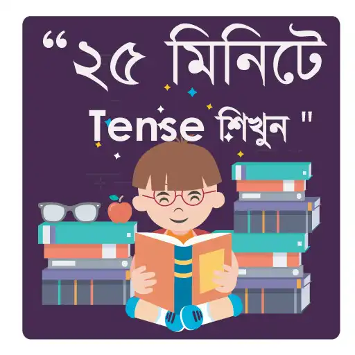 Play English Tense in Bengali APK