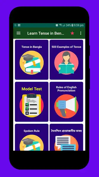 Play English Tense in Bengali  and enjoy English Tense in Bengali with UptoPlay