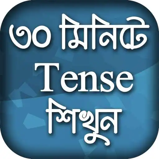 Play English Tense Learn In Bangla APK