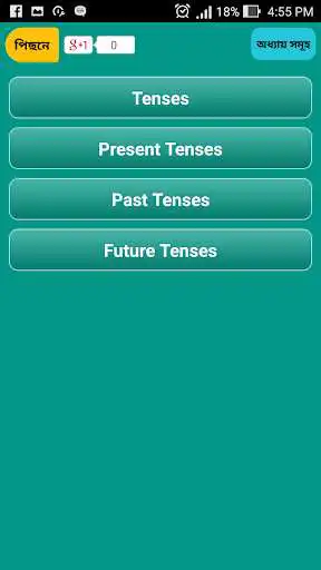 Play English Tense Learn In Bangla as an online game English Tense Learn In Bangla with UptoPlay