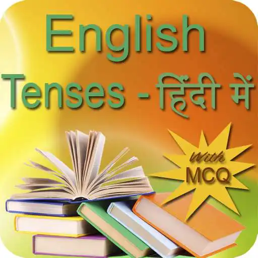 Play English Tenses in Hindi APK Play English Tenses in Hindi APK