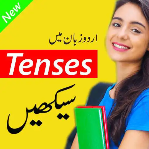 Play English Tenses in Urdu APK Play English Tenses in Urdu APK