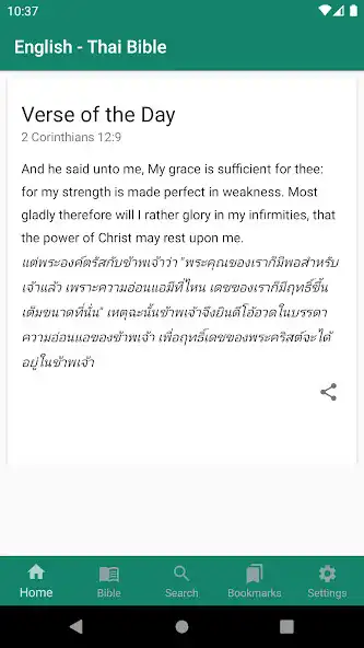 Play English - Thai Bible  and enjoy English - Thai Bible with UptoPlay