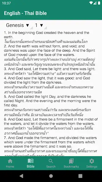 Play English - Thai Bible as an online game English - Thai Bible with UptoPlay