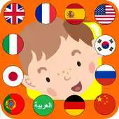 Free play online English - The forest APK