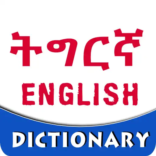 Play English Tigrigna Dictionary APK Play English Tigrigna Dictionary APK