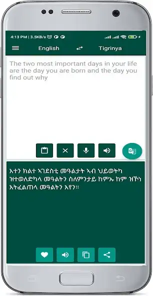 Play English Tigrinya Translate as an online game English Tigrinya Translate with UptoPlay